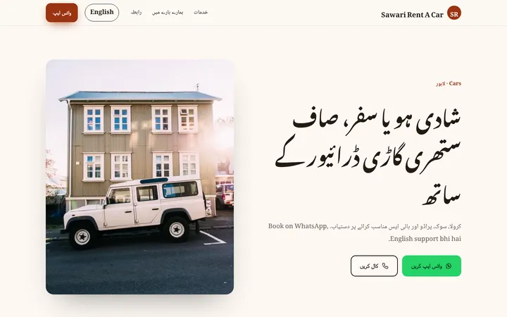 Home page of Sawari Rent A Car, a sample urdu-first website
