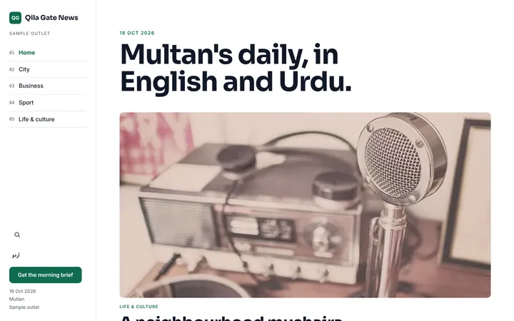Home page of Qila Gate News, a sample column layout website