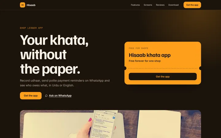Home page of Hisaab, a sample ticket layout website